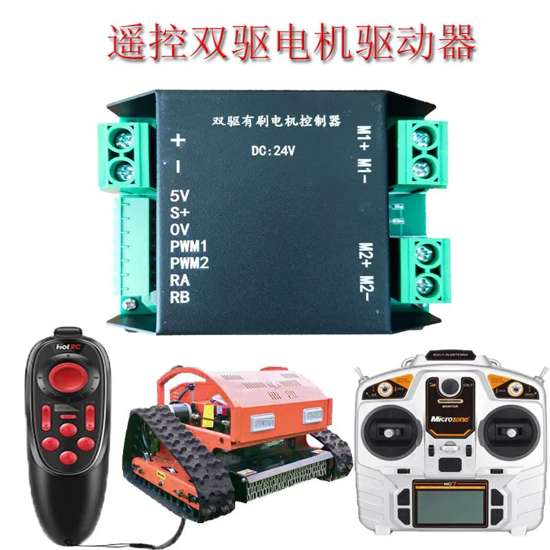 2-Way Dual-drive Remote Control Lawn Mower Crawler Control Driver, Model Aircraft ESC, High-power 12V24V Motor