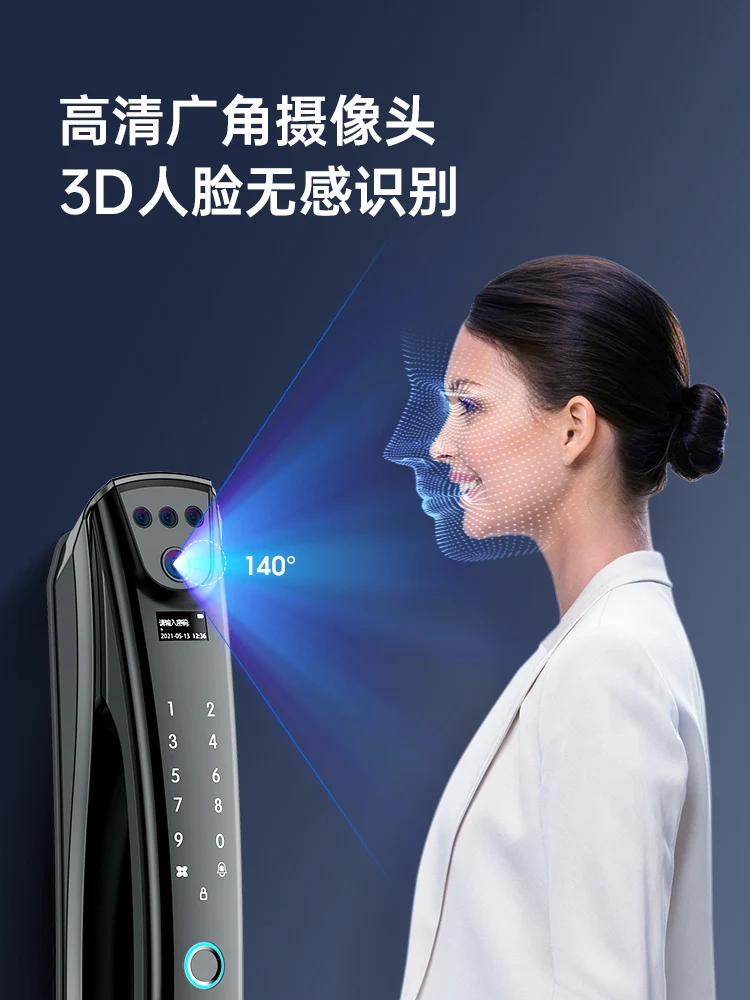 Automatic face recognition fingerprint lock, password lock, intelligent lock, electronic lock, home security door