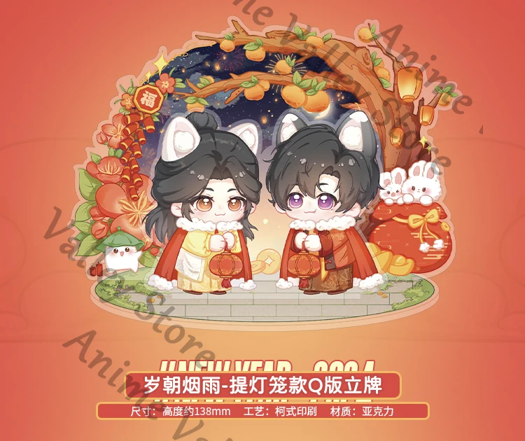 

Anime The Husky and His White Cat Shizun Mo Ran Chu Wanning Cosplay Acrylic Figure Stand Cartoon Scene Standing Sign Xmas Gift