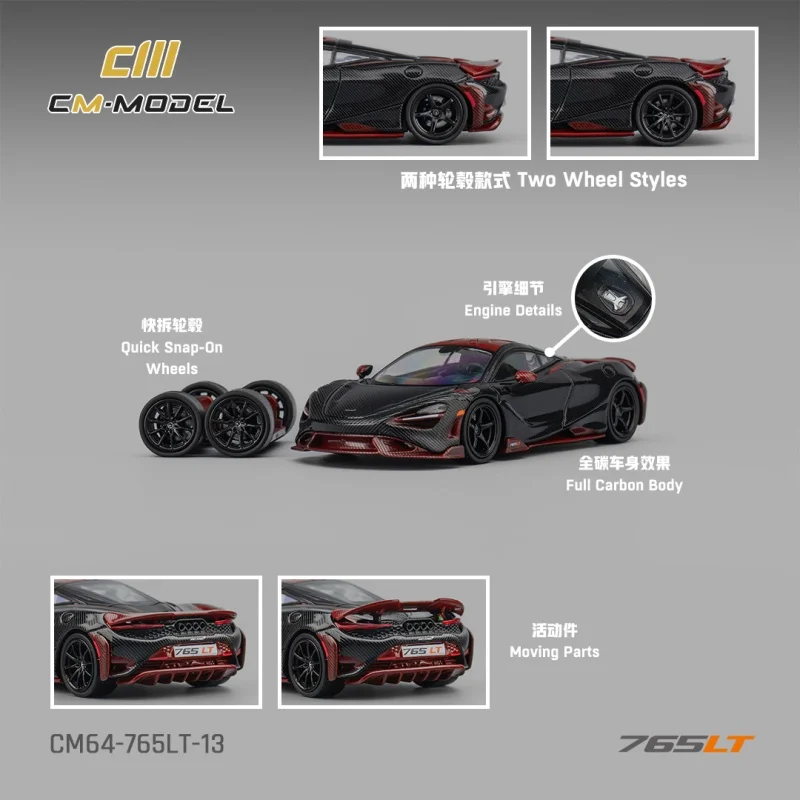 

(Pre-order) CM MODEL 1:64 765LT Fullcarbon Red Diecast Collector's Vehicle Model Car