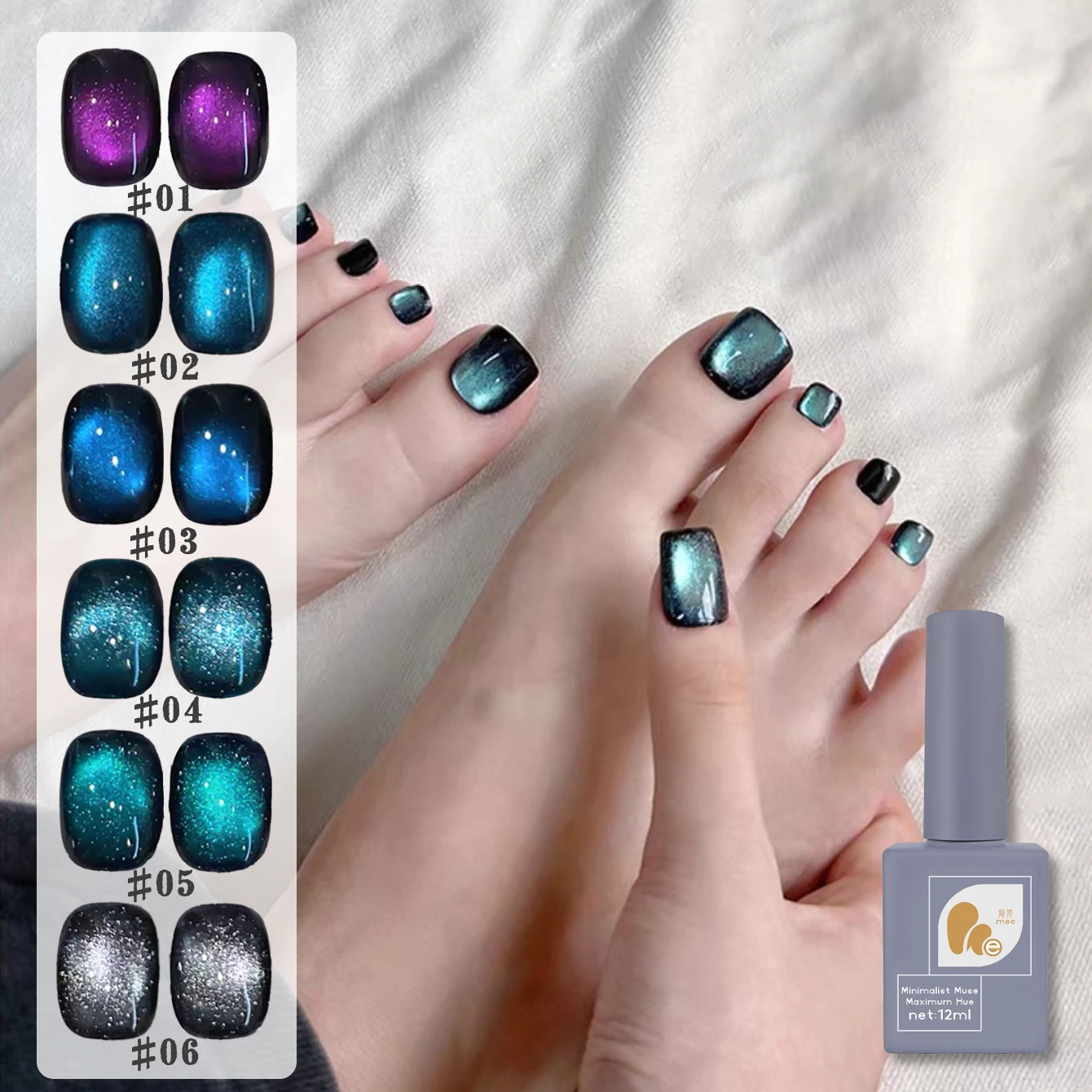 ยาทาเล็บเจล MEC1-6PCS Starry Sky Cat's Eye รุ่นฤดูใบไม้ร่วง-ฤดูหนาว 2025 สีดำม่วงประกายกลิตเตอร์ พร้อมลูกปัดแก้วสำหรับตกแต่งเล็บ