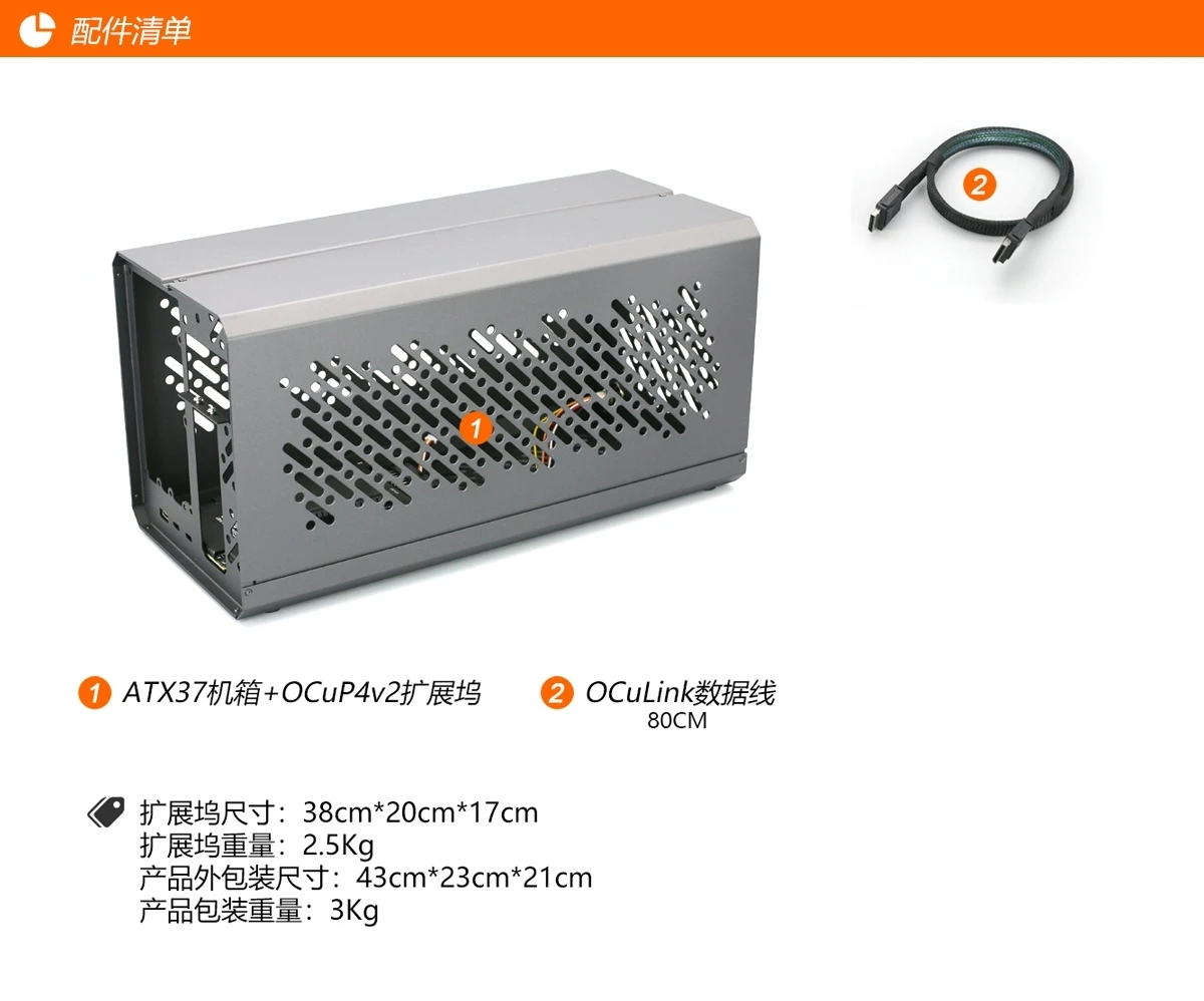 Aluminum Case OCuP4v2 OCuLink PCI-E 4.0 X4 eGPU Adapter GPU Dock