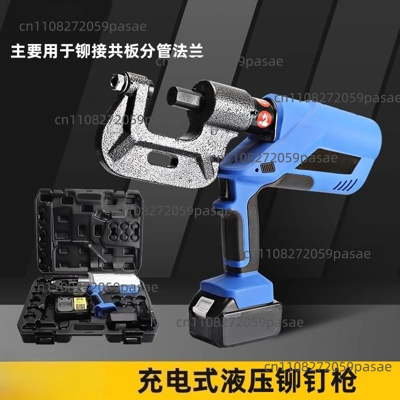 EZ-28 Rechargeable Hydraulic Riveting Machine Automatic Air Duct Flange Angle Iron Sheet Punching Single Head Crimp Rivet