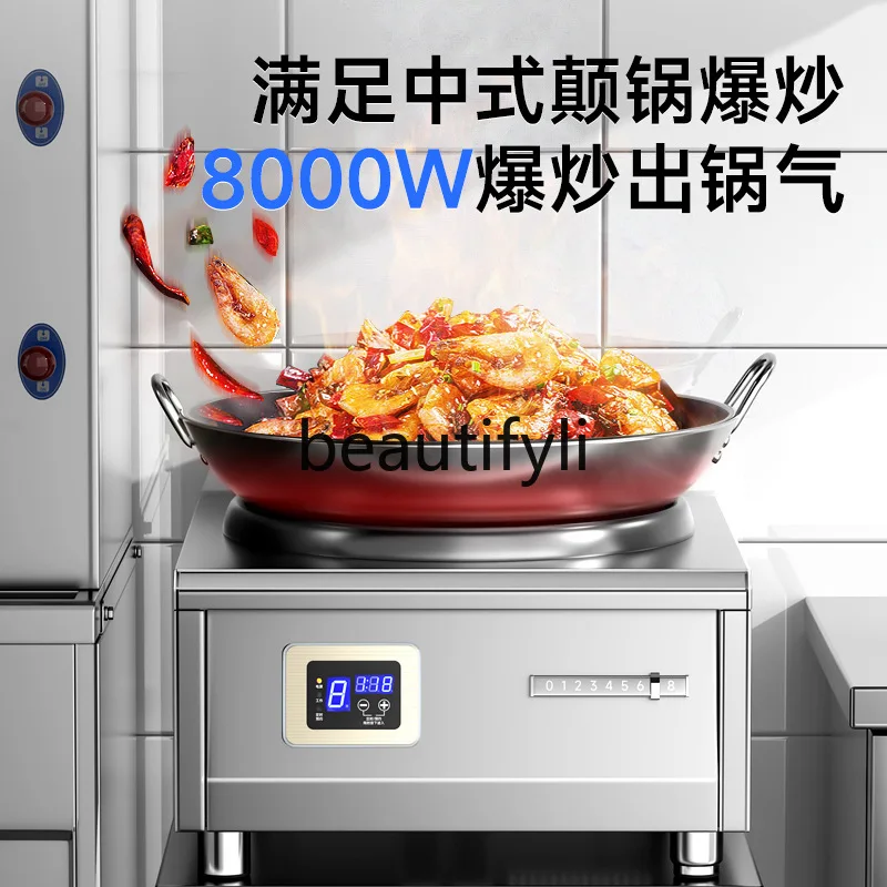 Commercial Induction Cooker 8000W High Power Concave Induction Stove Restaurant Stir-fry Tabletop Electric Stir-fry Stove