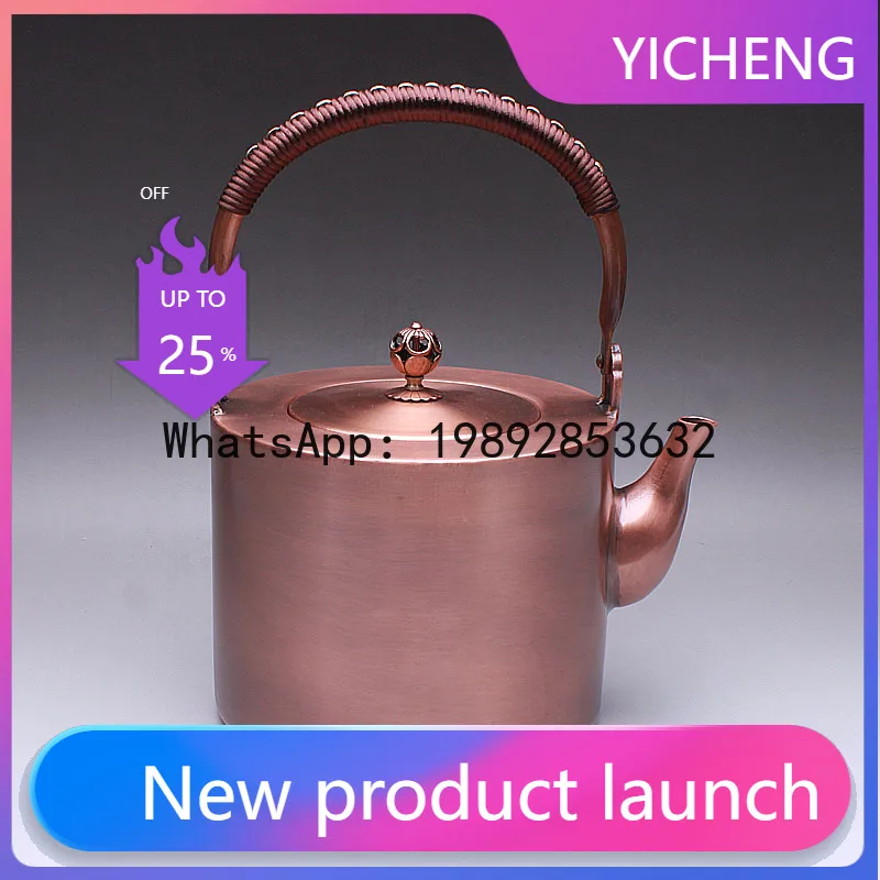 

PYJ large-capacity plain surface copper copper pot thickened household kettle