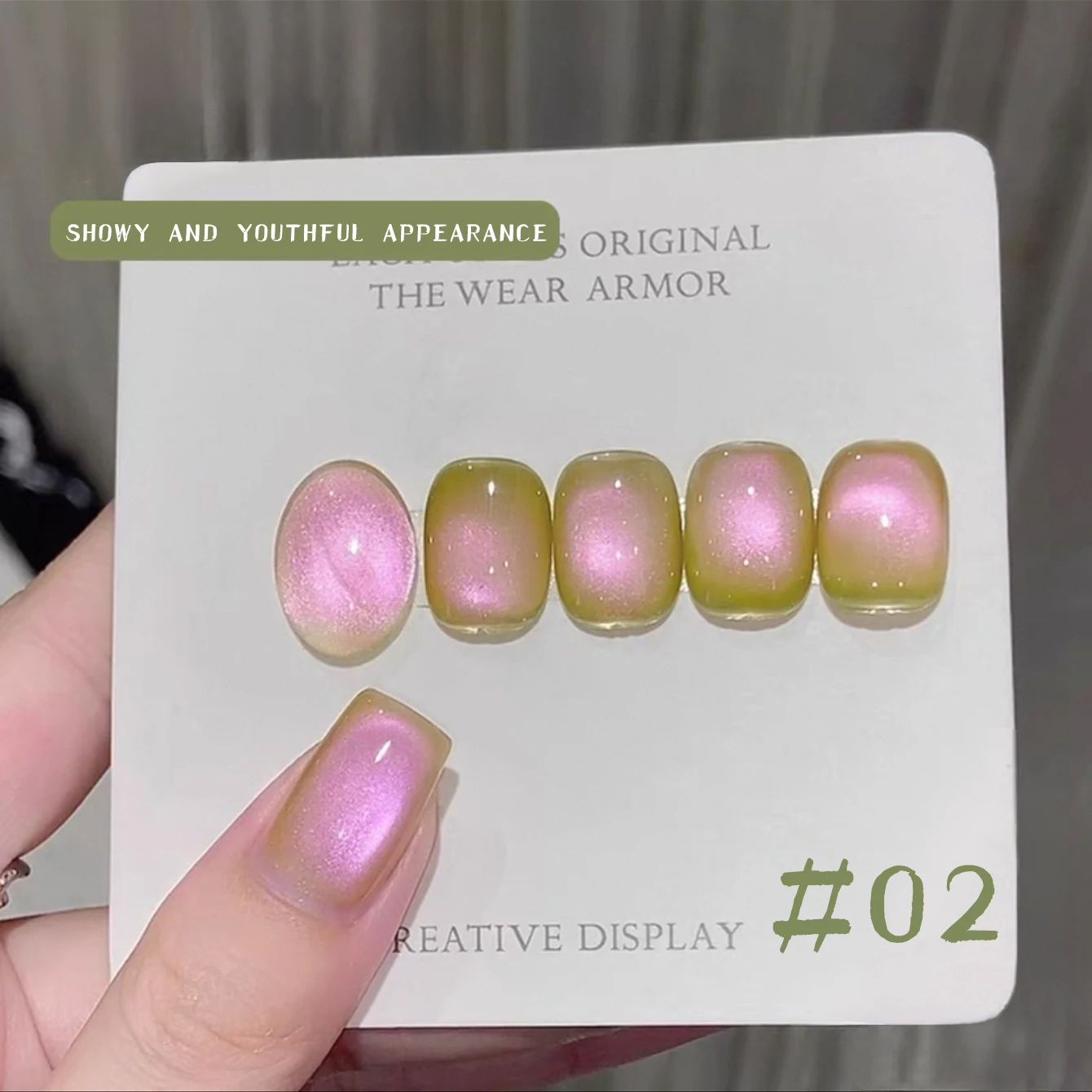 12ML 2025 Nuevo Esmalte de uñas en gel Guava Cat Eye - Sombra verde uva con efecto blanqueador, acabado de ojo de gato con cuentas de vidrio de doble luz