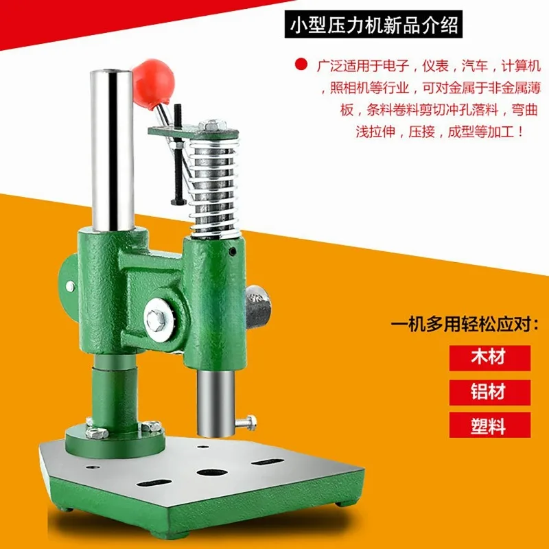 Hand Machine Arbor Benchtop Mini Punch Press Heavy Duty Manual Operated