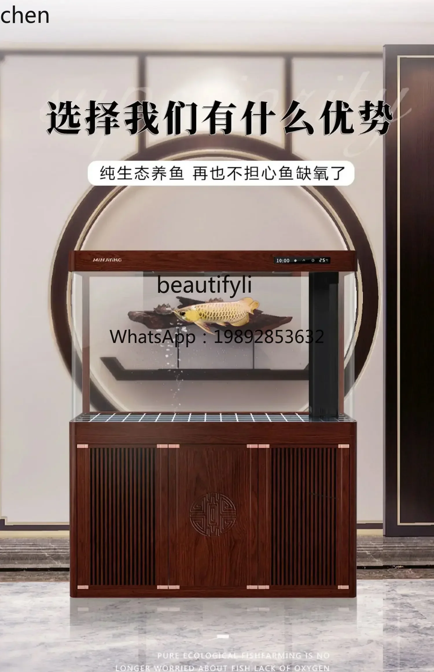 

A7 living room floor-to-ceiling aquarium hot bending arc new Chinese water-free bottom filter dragon fish tank