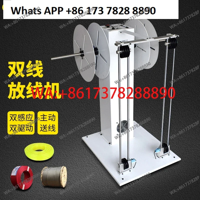 

Wire cutting machine pay-off plate Automatic pay-off frame Terminal machine Induction type wire cable winding rotary wire