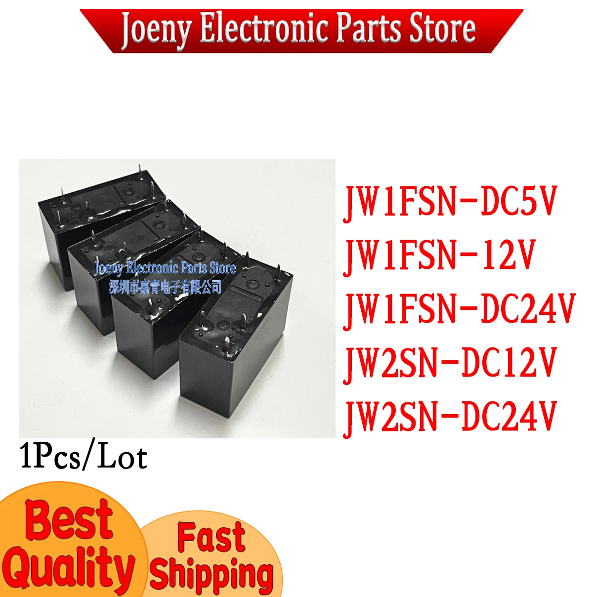 

Original JW1FSN-DC5V JW1FSN-12V JW1FSN-DC24V JW2SN-DC12V JW2SN-DC24V 8 pins/5A/250VAC G2R