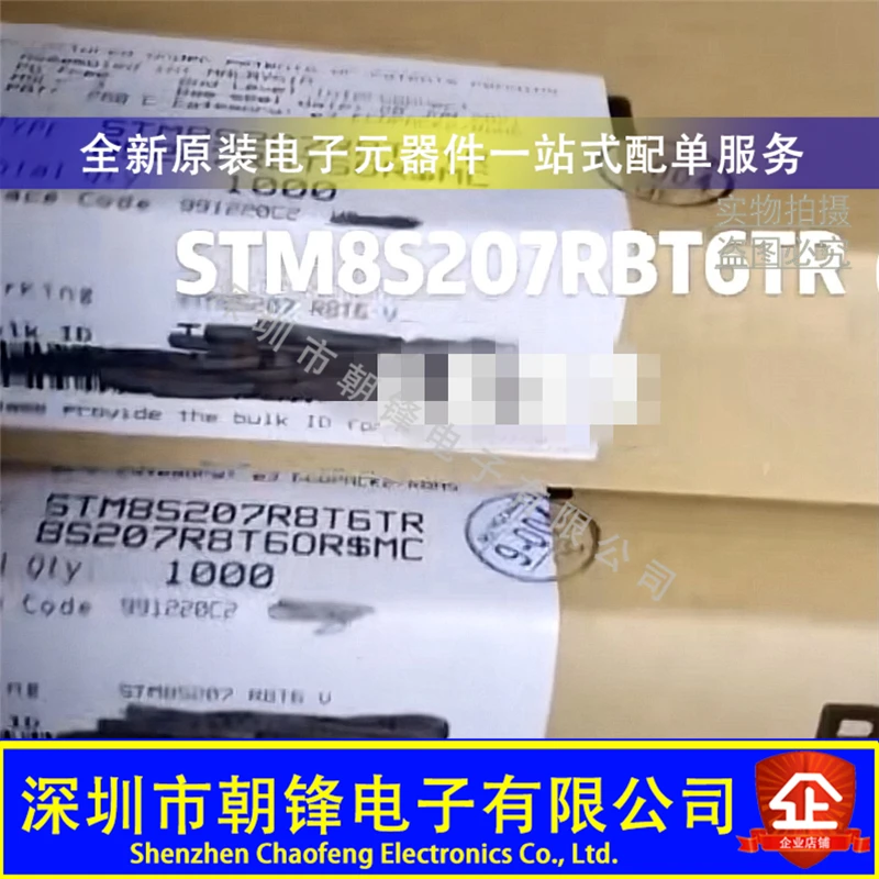 

STM8S207RBT6 RBT6TR LQFP64 8