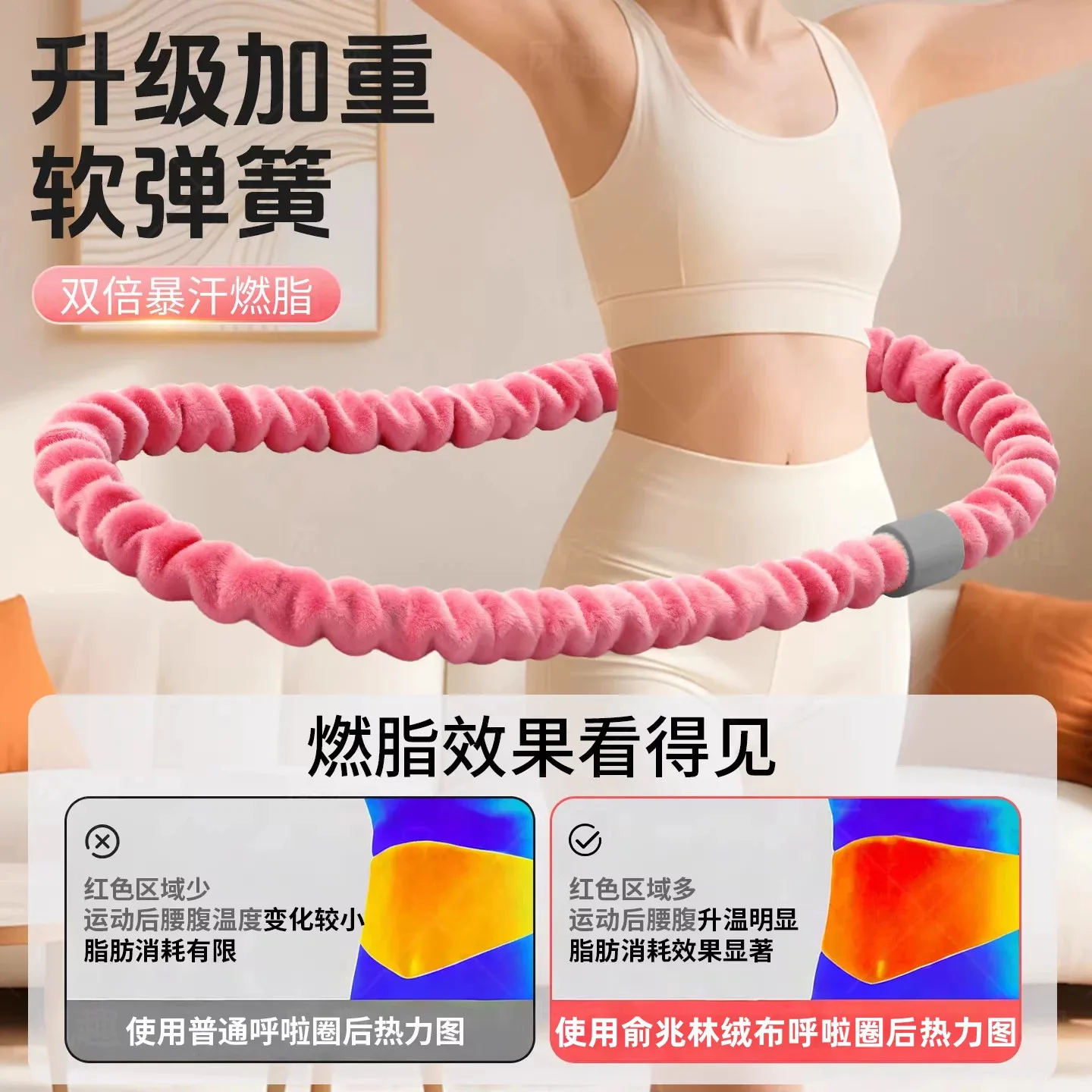 Aro de Hula Hoop Flexible para Abdomen, Pérdida de Peso, Sin Daños a la Cintura, Aparato de Fitness Específico para Adultos, Quema Grasa