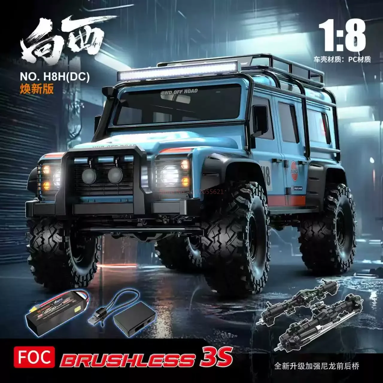 

New MJX H8h Huanxin Version 1/8 Brushless Four-Wheel Drive Off-Road Climbing Vehicle Professional Remote Control Car Model Gift