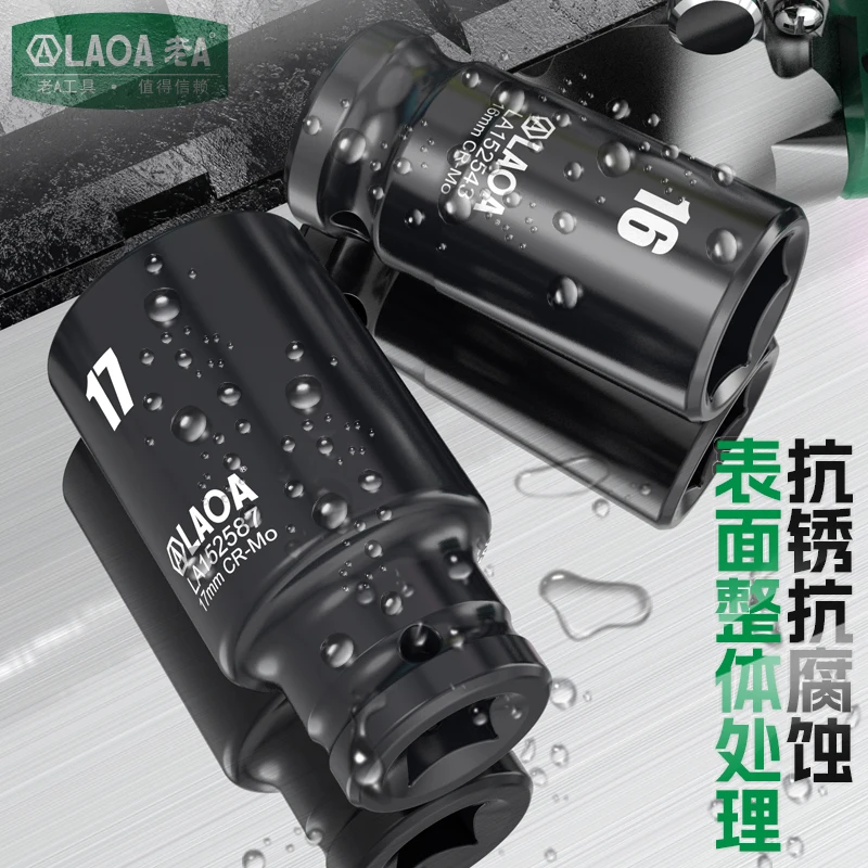 LAOA 3/4 Inch Deep Socket Wrench Impact Sleeve 17-29mm Hex Fits for Drill Torque Spanner Pneumatic Electric Tools Hex Wrench