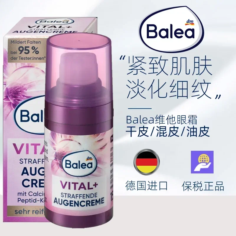 

Genuine Original German Balea Vital Essence Eye Cream 15ml Reduce Fine Lines Firming Moisturize Tighten The Eye Area K-beauty