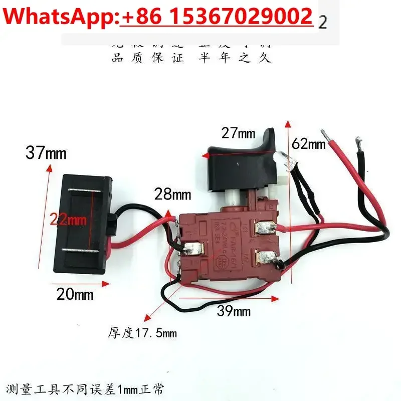 

Electric Wrench Switch Reason Electric Drill Brushed Torque Wrench 7.2V-24V 5E4 Charging Drill Universal Speed Control Switch