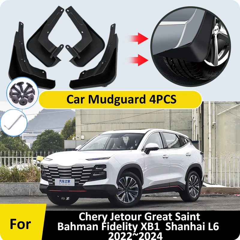 Car Mudflaps For Chery Jetour Great Saint Bahman Fidelity XB1 Shanhai L6  2022 2023 2024 Mud Guard Flap Splash Flap Accessories