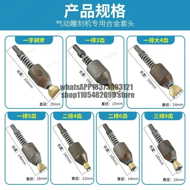 Pneumatic engraving pen machine chisel head trimming hemp head lychee surface chopping axe alloy flower hammer stone carving