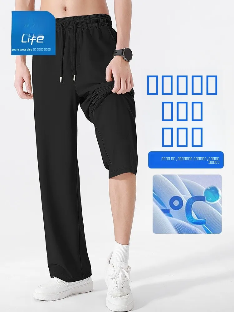 

Jeanswest Life Black Ice Silk Men's Summer Straight Leg Breathable Quick Dry Casual Pants Comfortable Wear Resistant Crease