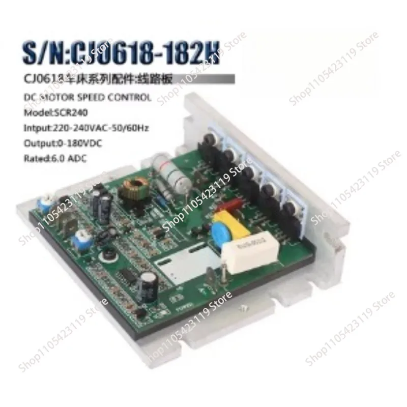 CJ0618 lathe circuit board control board accessories S/N: CJ0618-159 electrical box assembly view 3