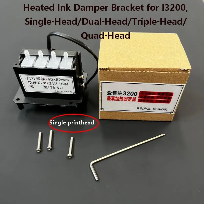 Constant Temperature Ink Damper Heating Holder Bracket Fit for Epson I3200 Printhead, Single / 2‑Head / 3‑Head / 4‑Head Options