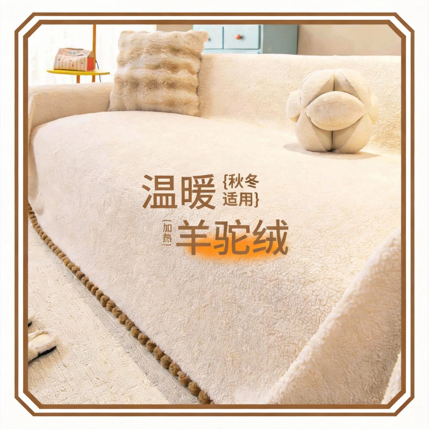 

Winter Thick Alpaca Fleece Sofa Cover One Piece Full Size Non Slip Slipcover Plush Blanket New Design