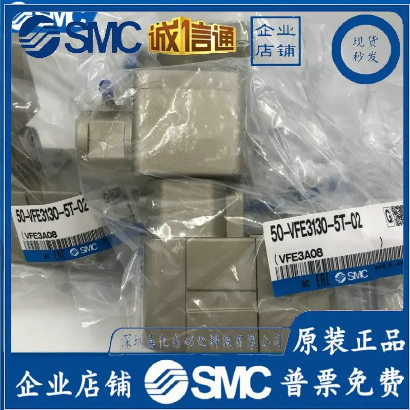 2026 SMC New Original Imported Explosion-proof Solenoid Valve 50-VFE3130-5T-02 Spot Supply, Special Sale