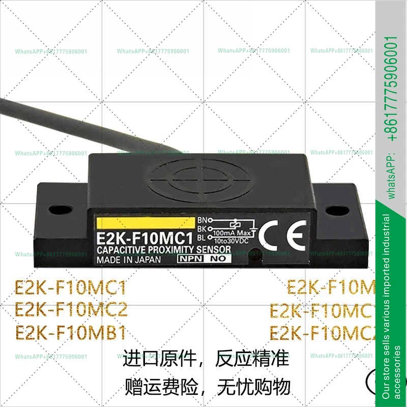 Capacitive Sensor E…