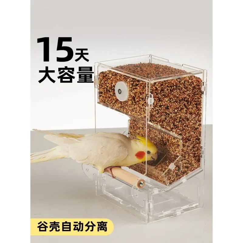 

Parrot automatic feeder, food box, anti-sprinkle and anti-splash feed box, bird feeder