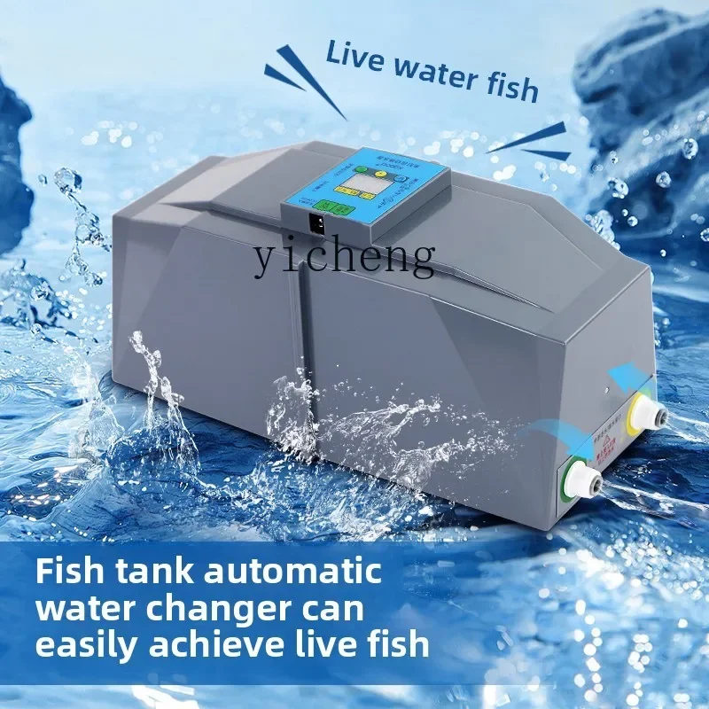 

TQH fish tank automatic water changer, automatic water replenishment, anti-overflow, freshwater fish tank water change artifact