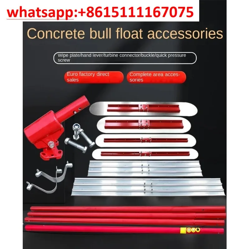BB Concrete Power Trowel Accessories Turbine Connector Hand Lever Base Plate Scraper Plastering Finishing Parts