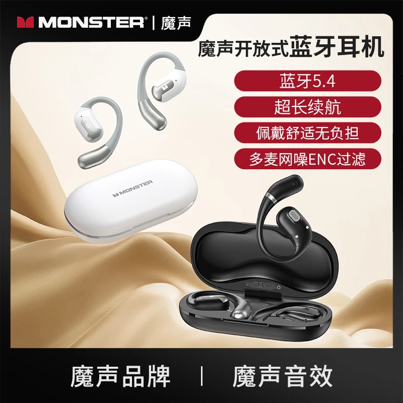 

Monster AC317 OWS Bluetooth V5.4 Open Earphones Gaming Noise Reduction Headsets HD Call Headphones HIFI Sound Sports Earbuds New