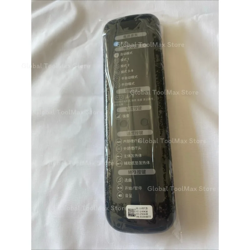 RHV Model Remote Control Original Replacement For Physiotherapy Massage Bed
