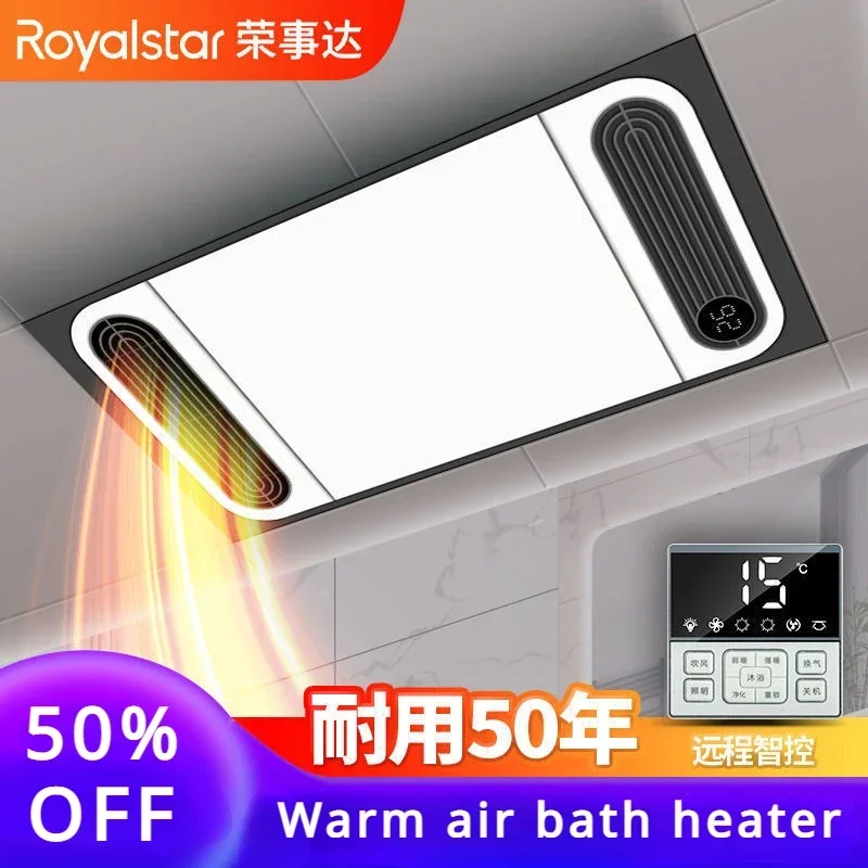 Home bathroom heater multifunctional integrated heating lighting bathroom master space heater