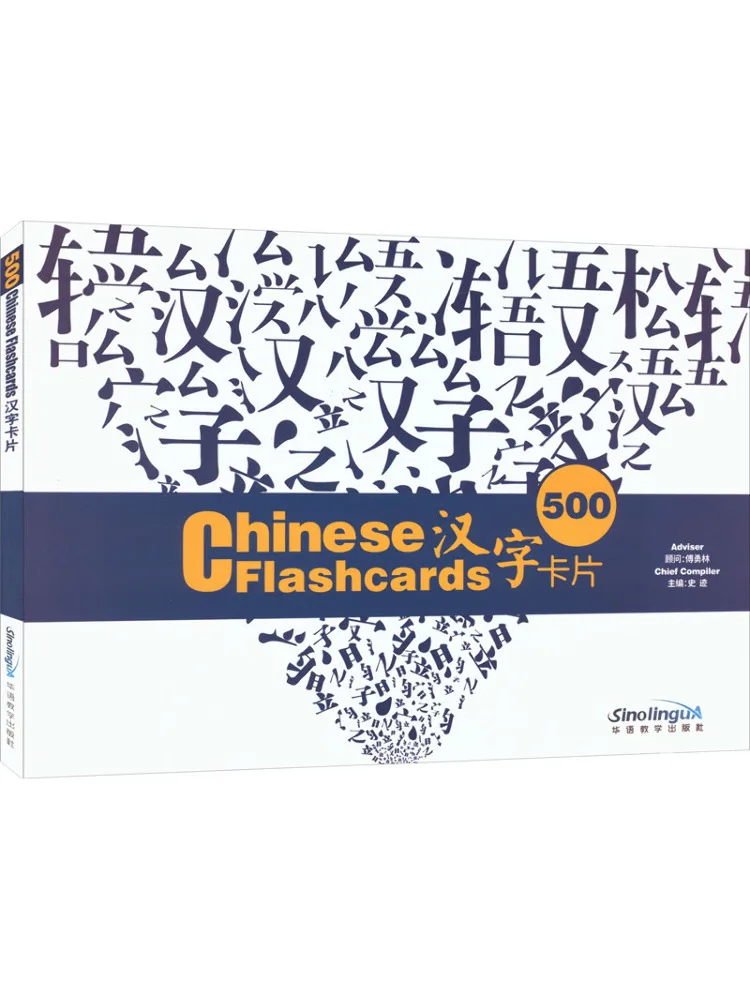 

Winshare 500 Chinese Character Cards Books