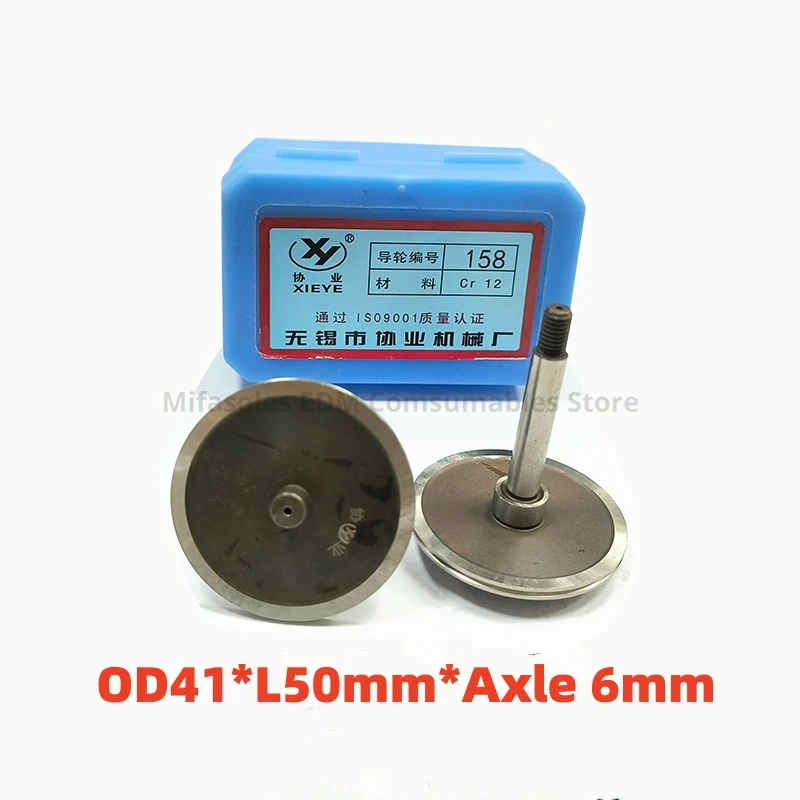 Xieye EDM Guide Single Arm Wheel Pulley 158 OD41*L50mm*Axle 6mm 2pcs for CNC Wire Cutting Machine
