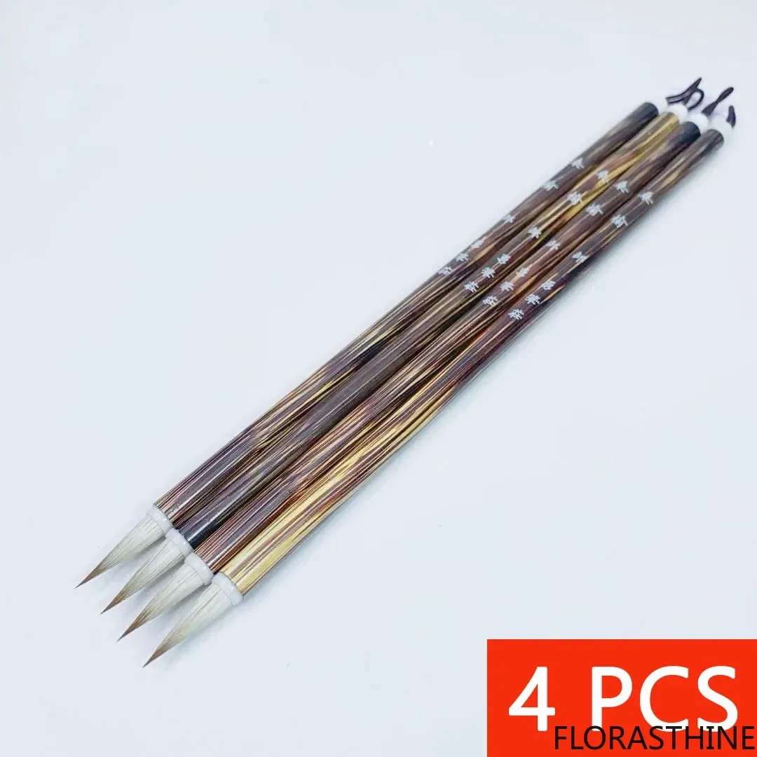 4 Pcs /lot Wood Calligraphic Brush Mix Hair Chinese Writing Weasel Brush Wool Multiple Hairs Xiaokai Regular Script Practice Pen