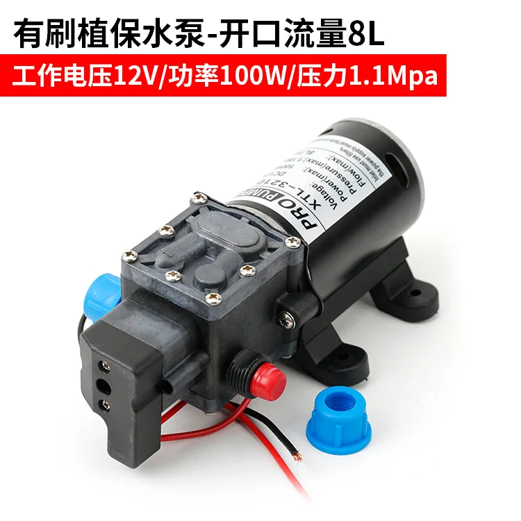

Agricultural plant protection machine, brushed water pump, diaphragm pump 12V suction pump, drone spraying accessories, open flo