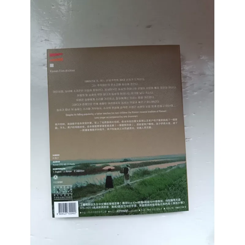 Blu ray Disc Western System Korean Original Sound Chinese Subtitles Support Blu ray Player High Image Quality