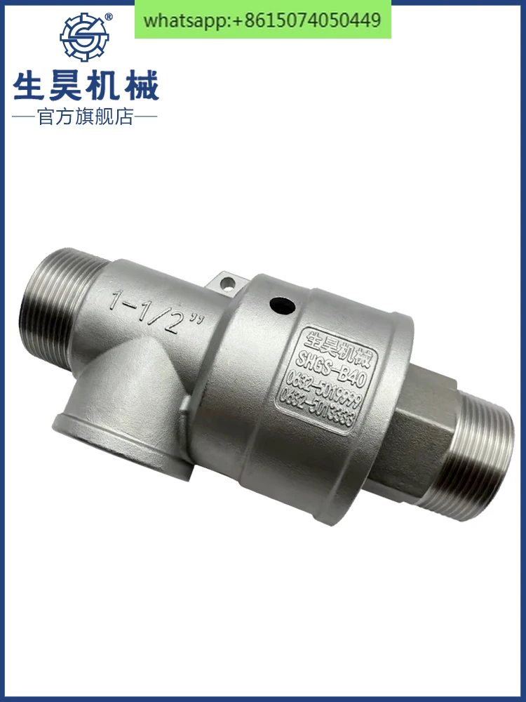 H-type 2 3 4 6 points 1 inch 1.2 inch 1.5 thread connection 304 stainless steel high-speed water-cooled rotary joint