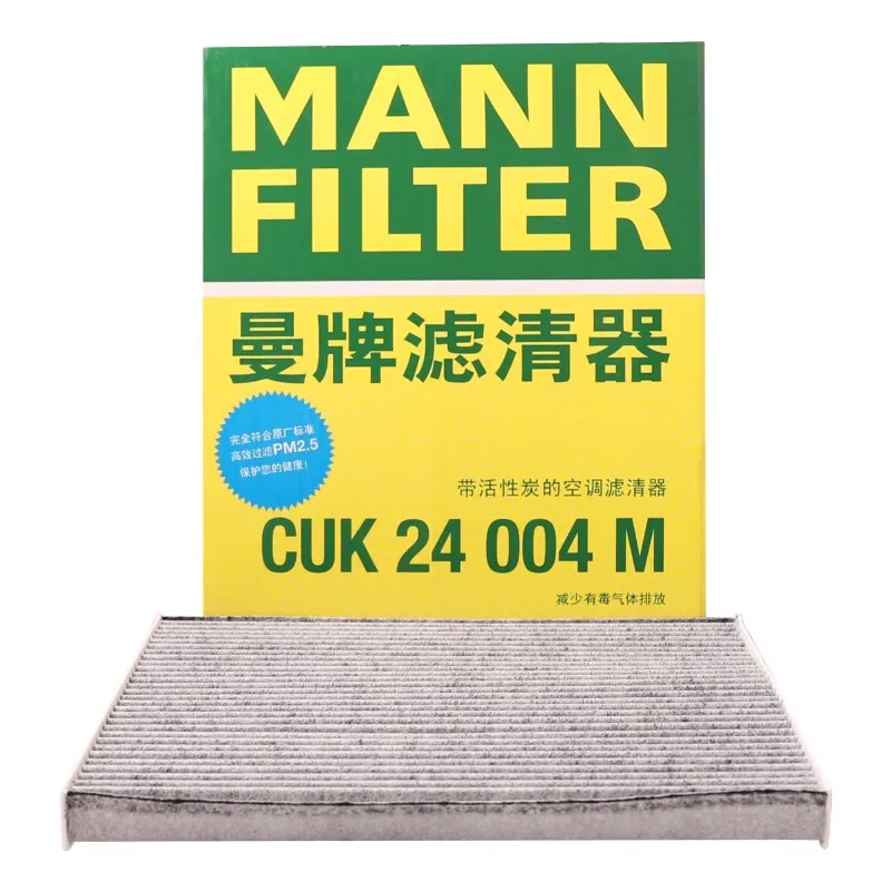 

Фильтр CUK24004M для HYUNDAI Tucson ix35 KIA Niro EV Sportage II 971332E260AT 97133G2000 971332E200A