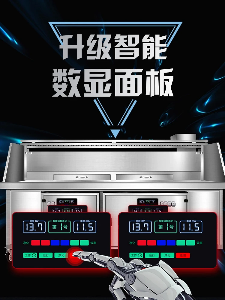 

Flat suction smokeless environmental protection no cleaning water and electricity composite barbecue truck commercial