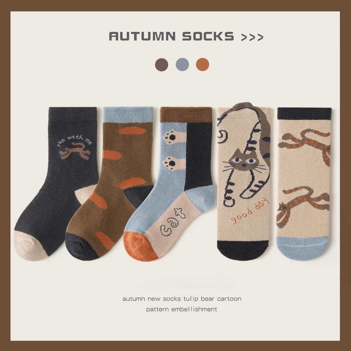 Children Autumn Socks 3-12Y Boys Mid Calf Cotton Socks Cartoon Pattern Socks Kids A Class Socks 5 Pairs/lot