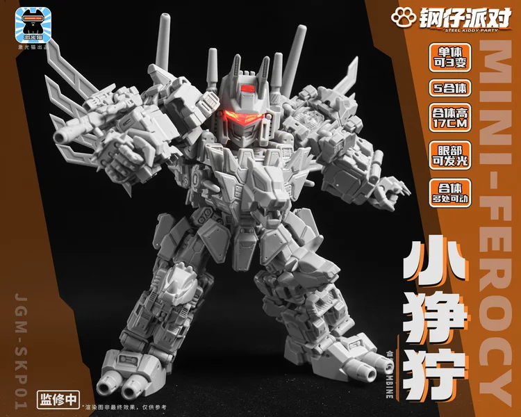 [Pré-commande] jiguangmao TransDevices JGM-SKP01 Predacons Action Figures Anime modèle jouet cadeau cadeau d'anniversaire