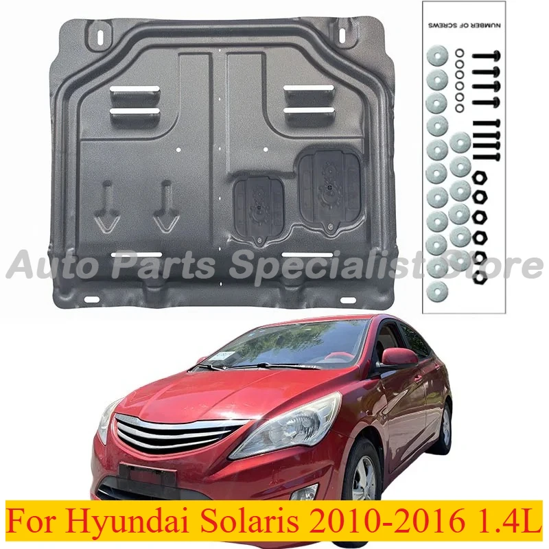 

High Quality Alloy Under Engine Guard Splash Shield Mud Fender For Hyundai Solaris 2010-2016 1.4L