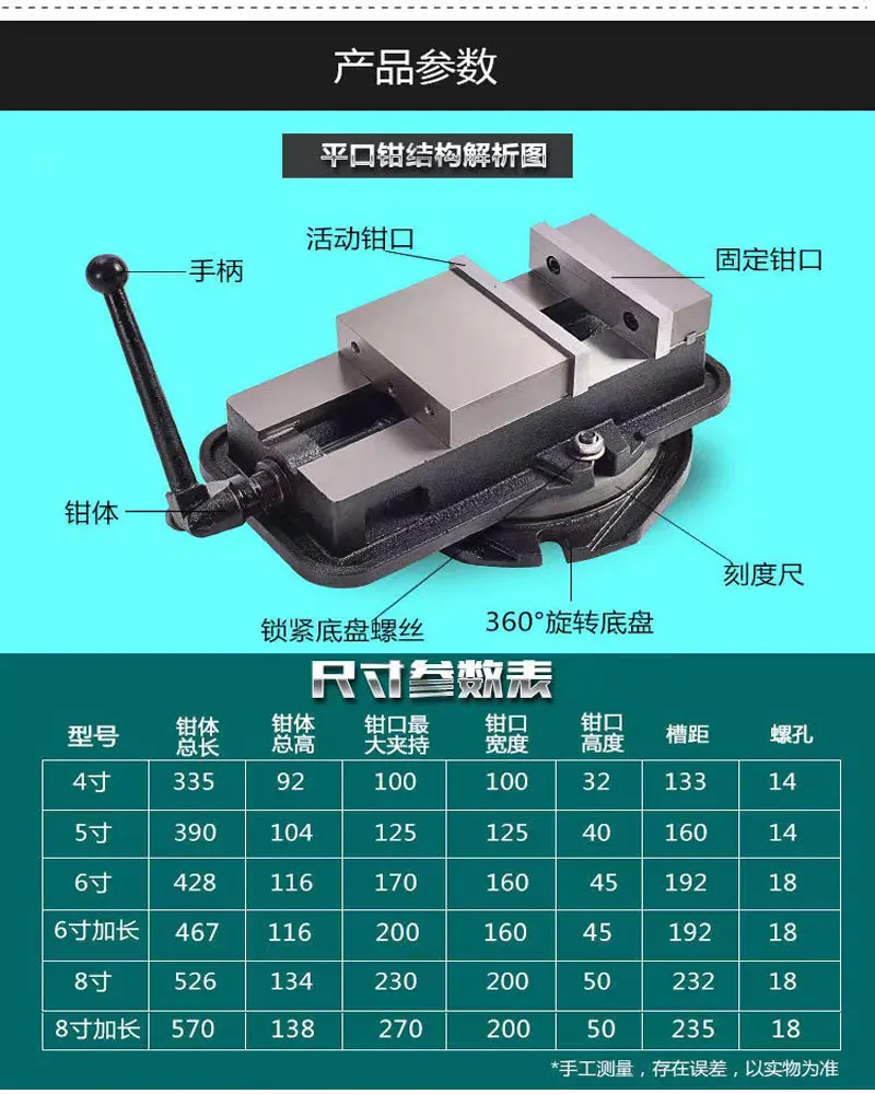 New Heavy Duty CNC 5 Inch High Hardness Vise Precision Angle Steel