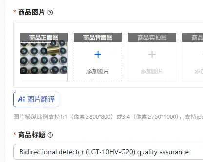 

Двунаправленный детектор (LGT-10HV-G20) – гарантия качества