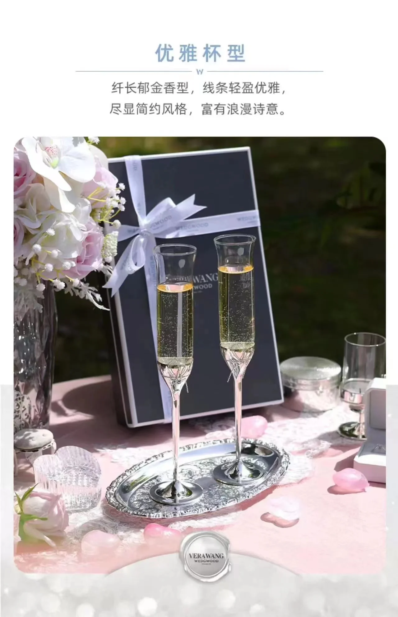 

Wang Weiwei champagne glass verawang knot of love red wine glass tall pair of glasses wedding birthday gift flagship store