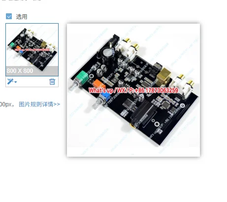 New fiber optic USB coaxial decoding board export foundry products, fiber optic ES9038 accessories
