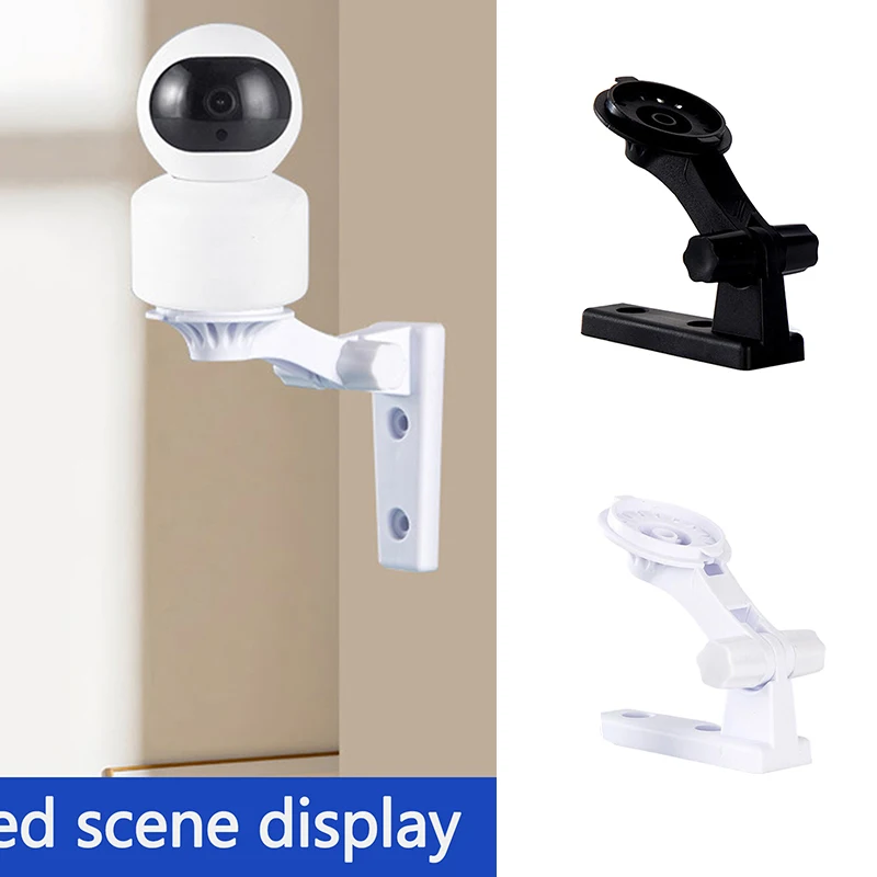 Wall Mount Punch-free Bracket Camera ABS Plastic Support And Base For Cloud Camera Security Surveillance Accessories